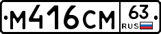 %D0%9C416%D0%A1%D0%9C63