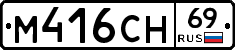 %D0%9C416%D0%A1%D0%9D69
