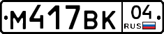 %D0%9C417%D0%92%D0%9A04
