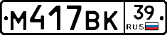 %D0%9C417%D0%92%D0%9A39