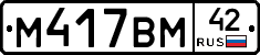 %D0%9C417%D0%92%D0%9C42