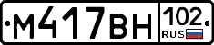 %D0%9C417%D0%92%D0%9D102
