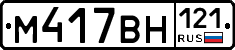 %D0%9C417%D0%92%D0%9D121