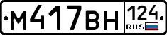 %D0%9C417%D0%92%D0%9D124
