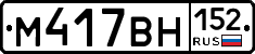 %D0%9C417%D0%92%D0%9D152