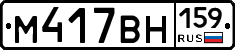 %D0%9C417%D0%92%D0%9D159