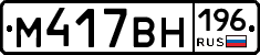 %D0%9C417%D0%92%D0%9D196