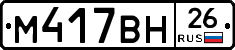 %D0%9C417%D0%92%D0%9D26