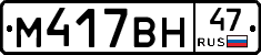 %D0%9C417%D0%92%D0%9D47