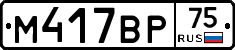 %D0%9C417%D0%92%D0%A075