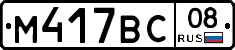 %D0%9C417%D0%92%D0%A108