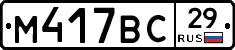 %D0%9C417%D0%92%D0%A129