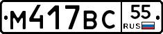 %D0%9C417%D0%92%D0%A155