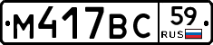 %D0%9C417%D0%92%D0%A159