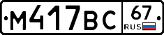 %D0%9C417%D0%92%D0%A167