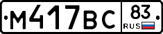 %D0%9C417%D0%92%D0%A183