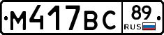 %D0%9C417%D0%92%D0%A189