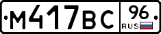 %D0%9C417%D0%92%D0%A196