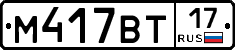 %D0%9C417%D0%92%D0%A217
