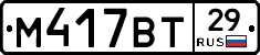 %D0%9C417%D0%92%D0%A229