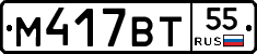 %D0%9C417%D0%92%D0%A255