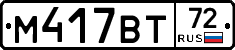 %D0%9C417%D0%92%D0%A272