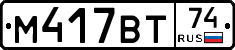 %D0%9C417%D0%92%D0%A274