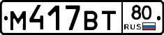 %D0%9C417%D0%92%D0%A280
