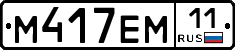 %D0%9C417%D0%95%D0%9C11