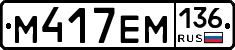 %D0%9C417%D0%95%D0%9C136