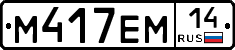 %D0%9C417%D0%95%D0%9C14