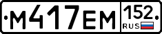 %D0%9C417%D0%95%D0%9C152
