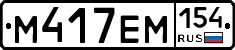 %D0%9C417%D0%95%D0%9C154