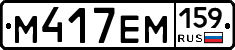 %D0%9C417%D0%95%D0%9C159