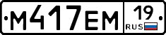 %D0%9C417%D0%95%D0%9C19