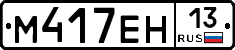 %D0%9C417%D0%95%D0%9D13