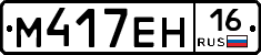 %D0%9C417%D0%95%D0%9D16