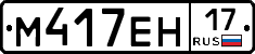 %D0%9C417%D0%95%D0%9D17