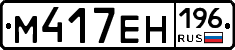 %D0%9C417%D0%95%D0%9D196