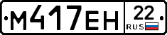 %D0%9C417%D0%95%D0%9D22