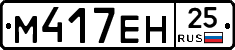 %D0%9C417%D0%95%D0%9D25
