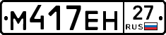 %D0%9C417%D0%95%D0%9D27