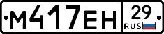 %D0%9C417%D0%95%D0%9D29