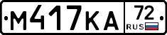 %D0%9C417%D0%9A%D0%9072