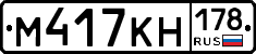 %D0%9C417%D0%9A%D0%9D178