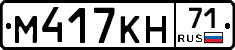 %D0%9C417%D0%9A%D0%9D71