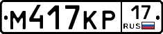 %D0%9C417%D0%9A%D0%A017