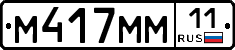 %D0%9C417%D0%9C%D0%9C11