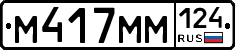 %D0%9C417%D0%9C%D0%9C124