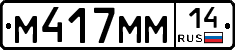 %D0%9C417%D0%9C%D0%9C14